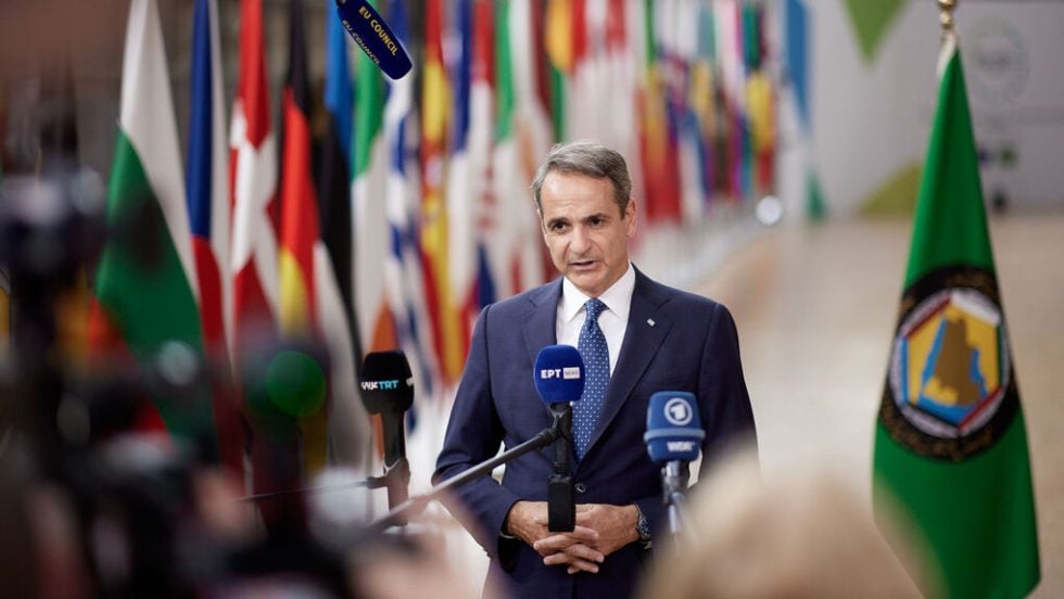 kyriakos eu